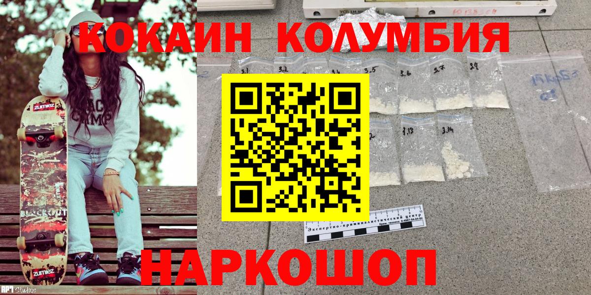 КОКАИН VHQ Серпухов