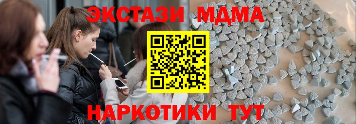 Ecstasy 250 мг  Экстази  Вход с VPN  Серпухов  Экстази XTC 