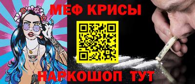 бошки Мариинск