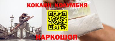 бошки Мариинск
