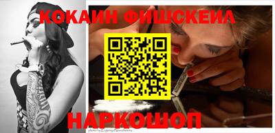 бошки Мариинск