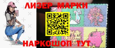 бутик Малгобек
