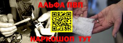 бошки Мариинск