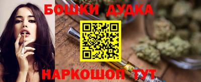бошки Мариинск