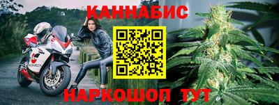 бутик Малгобек