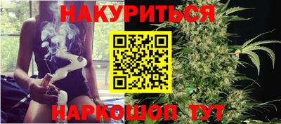 бошки Мариинск