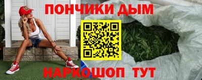 бутик Малгобек