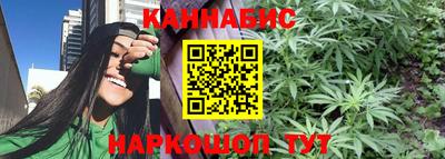 бошки Мариинск