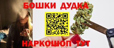 бошки Мариинск