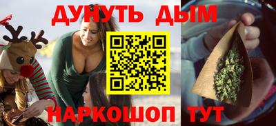 бутик Малгобек