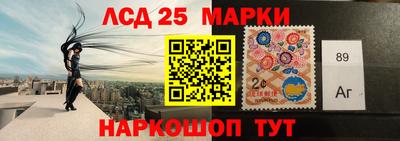 бошки Мариинск
