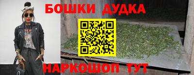 бутик Малгобек