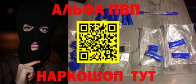 бошки Мариинск