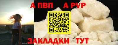 бутик Малгобек