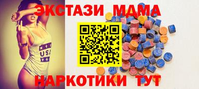 бутик Малгобек