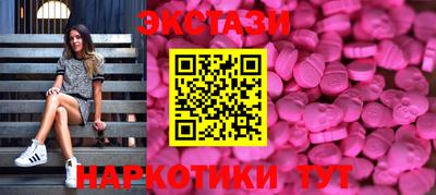 бутик Малгобек
