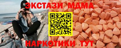 бошки Мариинск