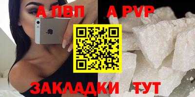 бутик Малгобек
