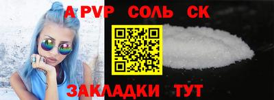 бошки Мариинск