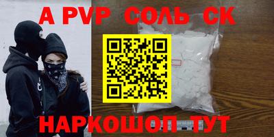 бошки Мариинск