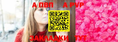 бутик Малгобек