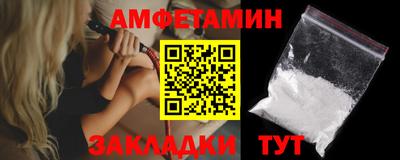 бутик Малгобек