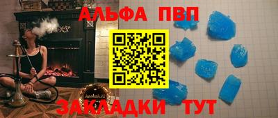бутик Малгобек
