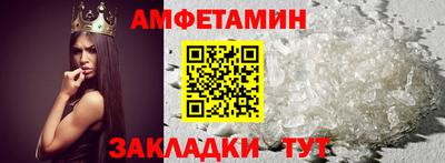 бутик Малгобек
