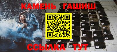 бутик Малгобек