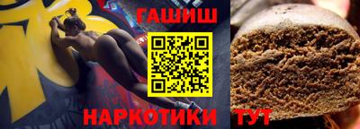 герыч Малоярославец
