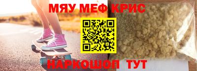 бошки Мариинск