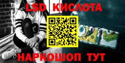 бутик Малгобек