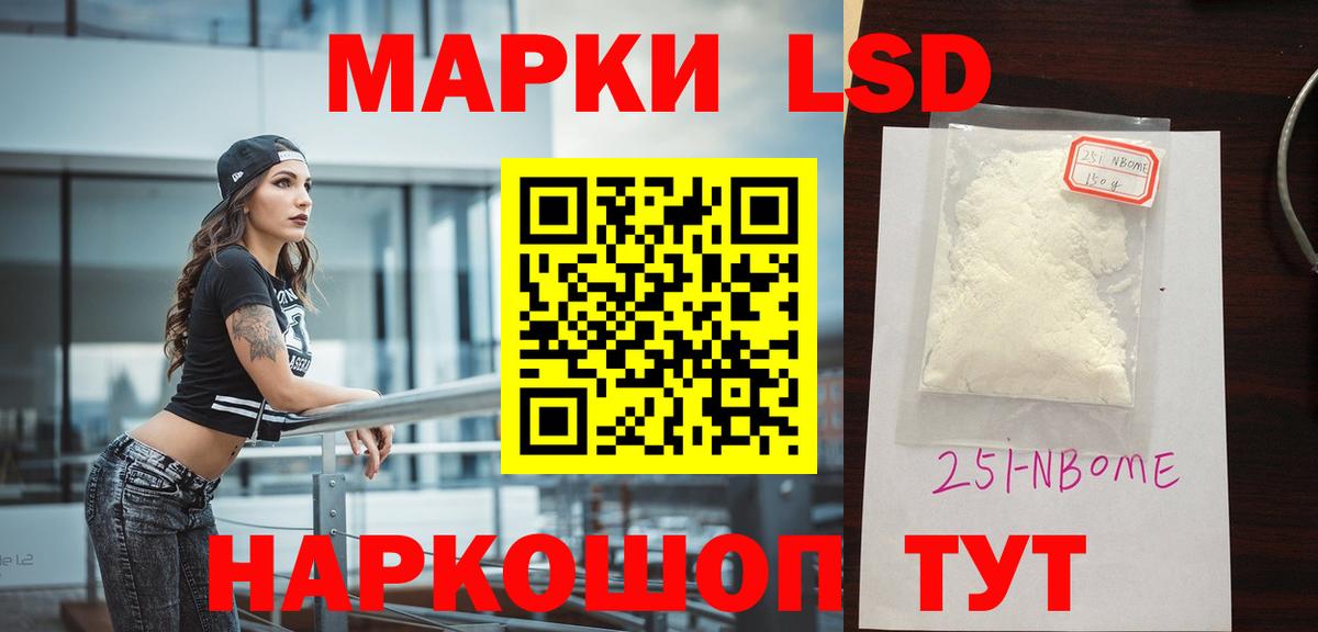 LSD-25 экстази ecstasy Серпухов