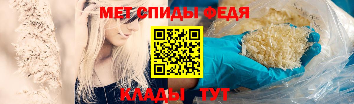 МЕТАМФЕТАМИН винт Серпухов