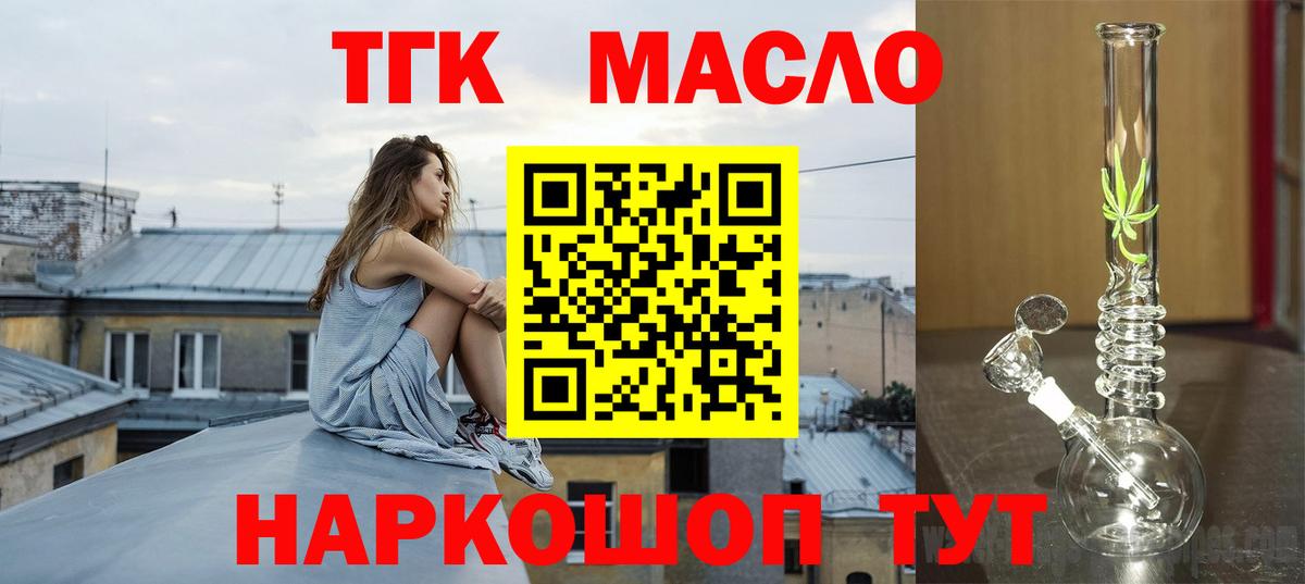 Серпухов  ТГК Wax  Вход с VPN 