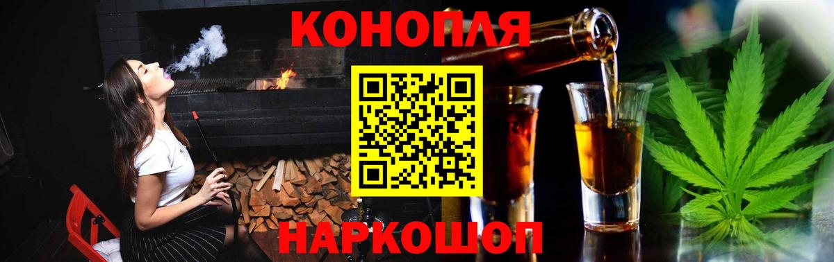 Каннабис Ganja  МАРИХУАНА планчик  Вход с VPN  Канабис тримм  Серпухов 